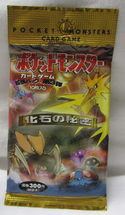 Pokemon Japanese Fossil Booster Pack Pocket Monsters Rare 1996 300 Yen - Image 1