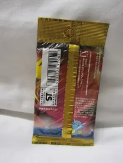 Pokemon Japanese Fossil Booster Pack Pocket Monsters Rare 1996 300 Yen - Image 2