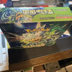 Sealed Japanese Pokemon Mask of Change Booster Box SV6 | US Seller SHIPS ASAP - Image 3