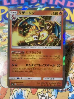 Charizard 013/095 POKEMON CARD GAME JAPANESE Tag Bolt SM9 Sun & Moon Holo - Image 1
