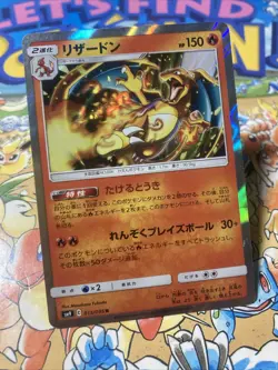 Charizard 013/095 POKEMON CARD GAME JAPANESE Tag Bolt SM9 Sun & Moon Holo - Image 2