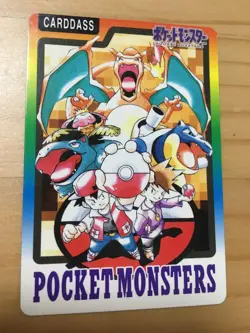 (MP) Pokemon Special Carddass 1997 Vending Japanese Card Vintage Nintendo - Image 1