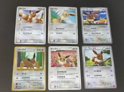 6 Eevee 133 Vending Series Old back Glossy Pokemon Card Japanese 235/BW-P eb157 - Image 1