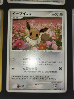 6 Eevee 133 Vending Series Old back Glossy Pokemon Card Japanese 235/BW-P eb157 - Image 3