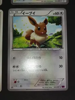 6 Eevee 133 Vending Series Old back Glossy Pokemon Card Japanese 235/BW-P eb157 - Image 4