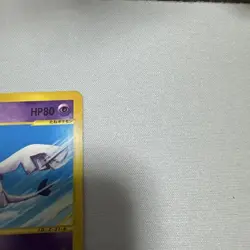 Lugia 047/P Promo JR Happy Adventure Rally 2002 Japanese Pokemon Card #E136 - Image 3