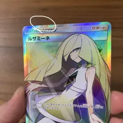Lusamine 055/050 Ultradimensional Beasts 2017 SR Full Art Japanese Pokemon Card - Image 3