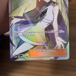 Lusamine 055/050 Ultradimensional Beasts 2017 SR Full Art Japanese Pokemon Card - Image 4