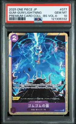 PSA10 Gum Gum Lightning One Piece Card Japanese - Image 1