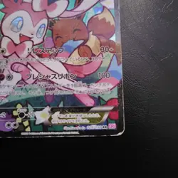 Sylveon EX 026/032 RR CP3 Pokekyun Collection Japanese Pokemon Card Rare JAPAN - Image 4