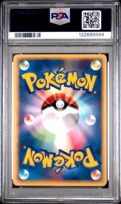 PSA 10 Pikachu 016/128 Card e Base Expansion Pack 2001 Pokemon Card Japanese - Image 2