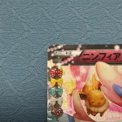 Sylveon EX 025/032 PokeKyun Collection CP3 Japanese Pokemon Card - Image 4