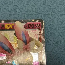 Sylveon EX 025/032 PokeKyun Collection CP3 Japanese Pokemon Card - Image 5