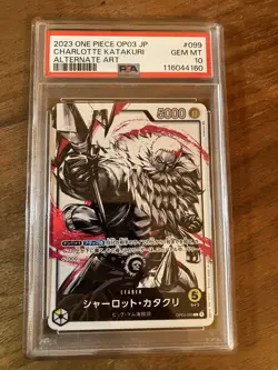 PSA10 Katakuri Leader Parallel One Piece Card Japanese - Image 1