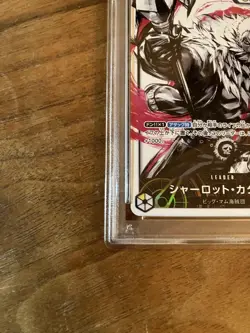 PSA10 Katakuri Leader Parallel One Piece Card Japanese - Image 3