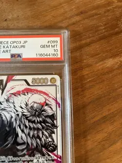 PSA10 Katakuri Leader Parallel One Piece Card Japanese - Image 4