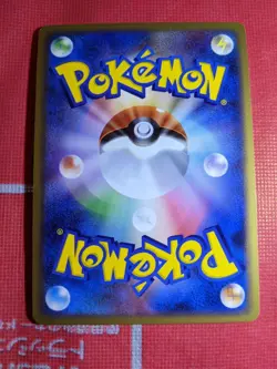 [VG] Pokemon Card Pikachu 113/DP-P 2008 Holo Platinum Quiz Rally Promo Japanese - Image 2