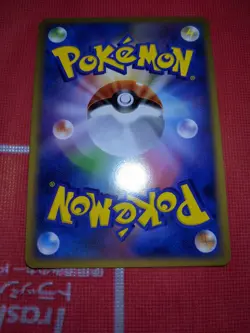 [VG] Pokemon Card Pikachu 113/DP-P 2008 Holo Platinum Quiz Rally Promo Japanese - Image 4