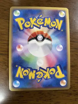 Pikachu 113/DP-P Promo 2008 Holo Japanese Pokemon Card Nintendo From Japan - Image 2