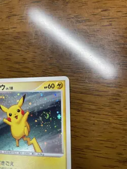 Pikachu 113/DP-P Promo 2008 Holo Japanese Pokemon Card Nintendo From Japan - Image 4