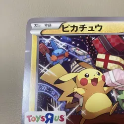 [MP] Pikachu Happy Gift Toys "R"Us Limited Jumbo Retro Promo Rare Pokemon Card - Image 2