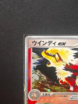 Pokemon Card Arcanine ex 016/086 Mirage Forest 1st ED Holo Rare Japanese [B+] - Image 2
