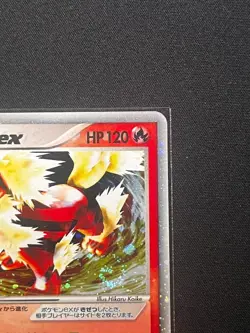 Pokemon Card Arcanine ex 016/086 Mirage Forest 1st ED Holo Rare Japanese [B+] - Image 3