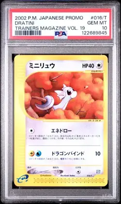 PSA 10 Dratini 016/T Card e Trainers Magazine Promo 2002 Pokemon Card Japanese - Image 1