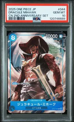 PSA10 Dracule Mihawk #0442 One Piece Card Japanese - Image 2