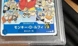 PSA10 Monkey D. Luffy P-033 Weekly Shonen Jump Promo One Piece Card Japan - Image 3