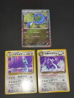 3 Japanese Pokemon Cards lot Old Back Team Rocket Dark Dragonair 148 DS eb157 - Image 1