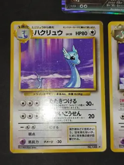 3 Japanese Pokemon Cards lot Old Back Team Rocket Dark Dragonair 148 DS eb157 - Image 2