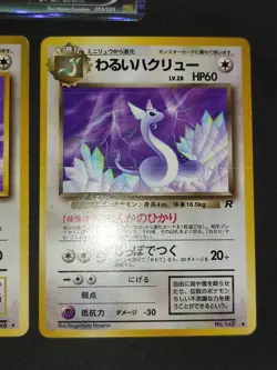 3 Japanese Pokemon Cards lot Old Back Team Rocket Dark Dragonair 148 DS eb157 - Image 3