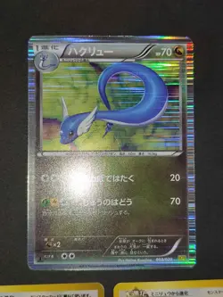 3 Japanese Pokemon Cards lot Old Back Team Rocket Dark Dragonair 148 DS eb157 - Image 4