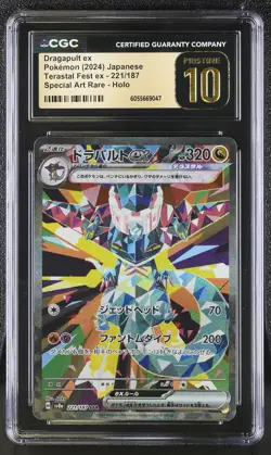Pokemon Dragapult ex #221/187 Japanese Special Art Rare CGC 10 Pristine 3c - Image 1