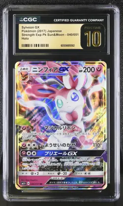 Pokemon Sylveon GX #040/051 Japanese Sun & Moon Expansion CGC 10 Pristine 3c - Image 1