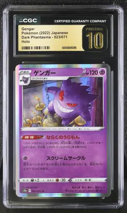 Pokemon Gengar #023/071 Japanese Dark Phantasma CGC 10 Pristine 3c - Image 1