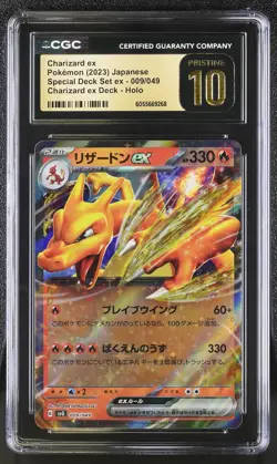 Pokemon Charizard ex #009/049 Japanese Special Deck CGC 10 Pristine 3c - Image 1