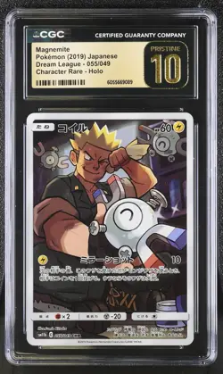 Pokemon Magnemite #055 Japanese Dream League Character Rare CGC 10 Pristine 3c - Image 1