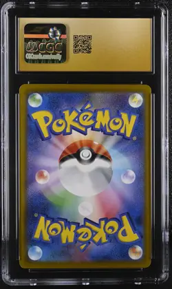 Pokemon Seismitoad #109/086 Japanese Black Bolt Art Rare CGC 10 Pristine 3c - Image 2