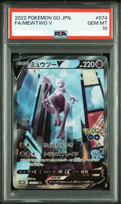 PSA 10 Pokemon TCG Mewtwo V #074 SR SA Pokemon Go S10b Japanese 2022 from Japan - Image 1