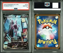 PSA 10 Pokemon TCG Mewtwo V #074 SR SA Pokemon Go S10b Japanese 2022 from Japan - Image 3