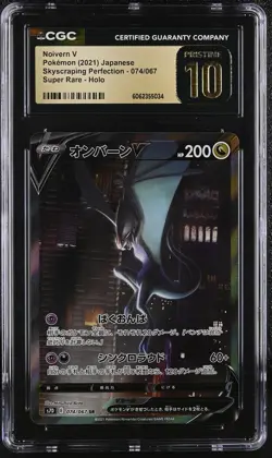 Pokemon Noivern V #074/067 Japanese Super Rare CGC 10 Pristine 3c - Image 1
