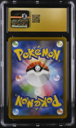 Pokemon Noivern V #074/067 Japanese Super Rare CGC 10 Pristine 3c - Image 2