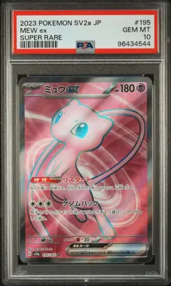 Pokemon 151 MEW ex #195 SV2a Japanese Full Art Super Rare - PSA 10 GEM MINT - Image 1