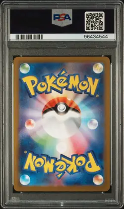 Pokemon 151 MEW ex #195 SV2a Japanese Full Art Super Rare - PSA 10 GEM MINT - Image 2