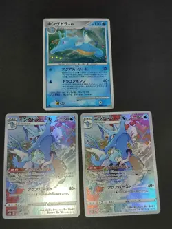 3 Pokemon cards lot Kingdra DPBP#134 2008 Japanese Kingdra 190/184 CHR eb157 - Image 1