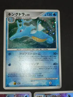 3 Pokemon cards lot Kingdra DPBP#134 2008 Japanese Kingdra 190/184 CHR eb157 - Image 2