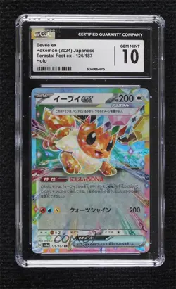 Eevee ex Japanese Pokemon SV8a: Terastal Fest CGC 10 Gem Mint - Image 1
