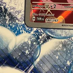Pokemon TCG Twilight Masquerade Enamorus Illustration Rare Holo Card 180/167 - Image 5